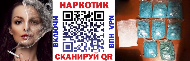 Купить закладку MDMA  A-PVP  Мефедрон  Бошки Шишки  Кокаин  Кодеин  ГАШИШ  Ишимбай