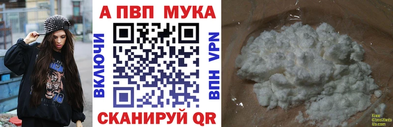 А ПВП СК  Купить где  Ишимбай 