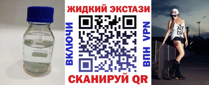 Купить закладки  Ишимбай  Бутират бутандиол 