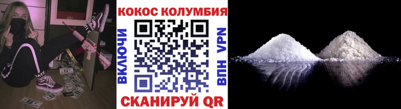 Купить где  Ишимбай  КОКАИН FishScale 