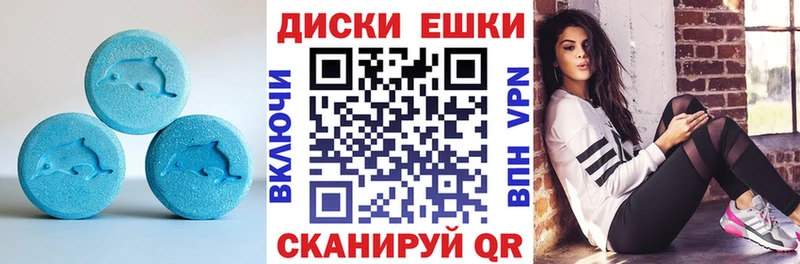 ЭКСТАЗИ ешки  Купить  Ишимбай 