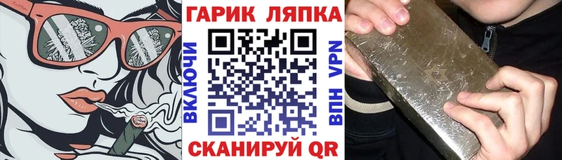 ГАШИШ Cannabis  Купить закладки  Ишимбай 
