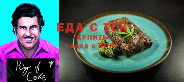 меф Иннополис