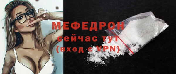меф Иннополис