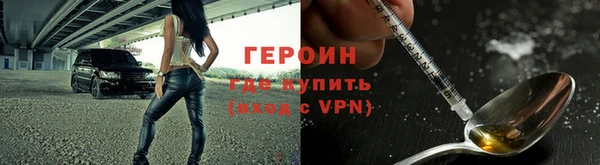 метадон Инсар