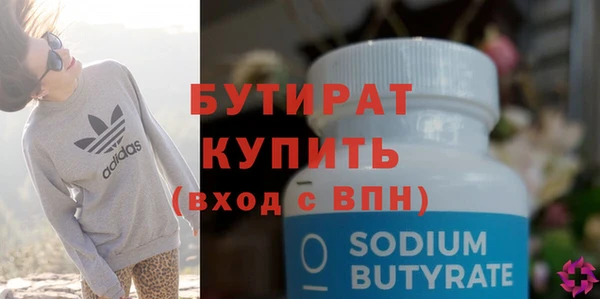 метадон Инсар