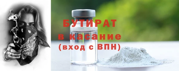 метадон Инсар