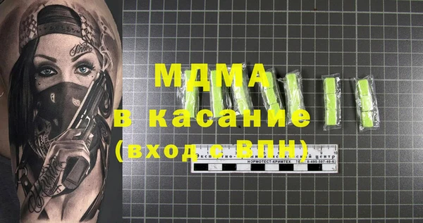 метадон Инсар