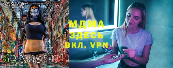 меф Иннополис