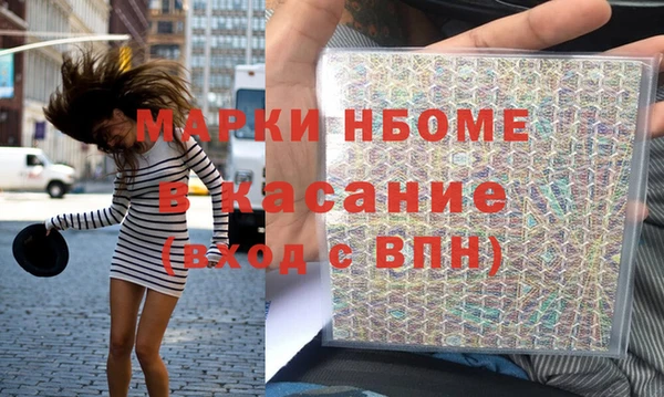 каннабис Инта