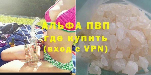 каннабис Инта