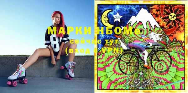 метадон Инсар