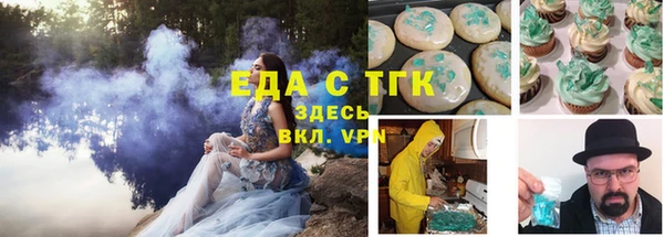 каннабис Инта