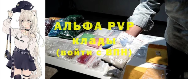 каннабис Инта