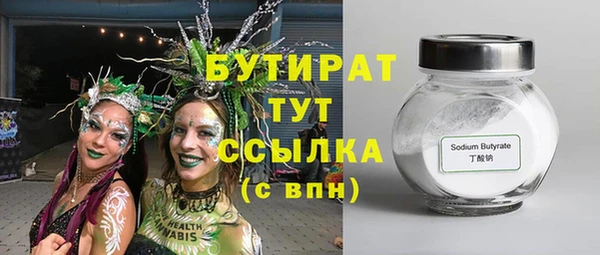 меф Иннополис