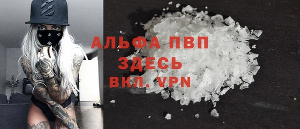 метадон Инсар
