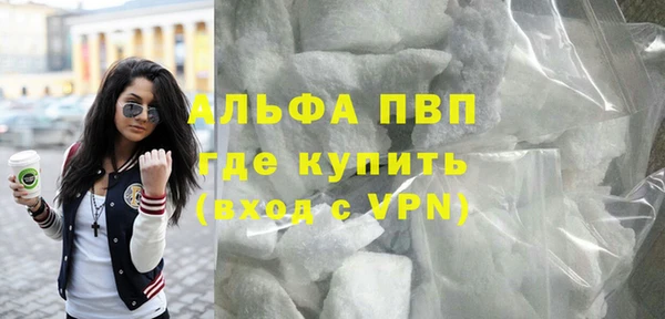 метадон Инсар