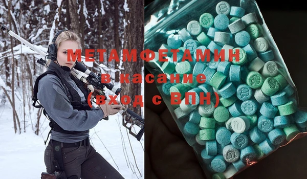 меф Иннополис