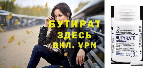 меф Иннополис