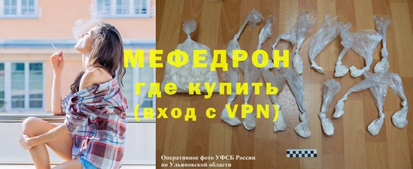 меф Иннополис