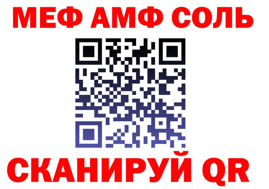 APVP VHQ зеркало площадка MEGA Ишимбай