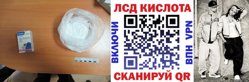 Купить закладки  Ишимбай  Лсд 25 экстази кислота 