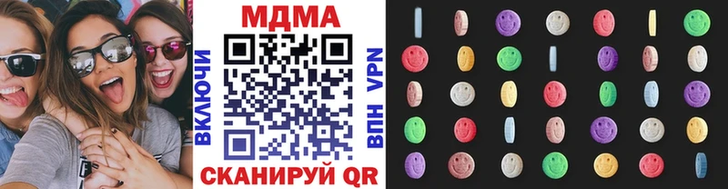 Купить закладки  Ишимбай  МДМА молли 