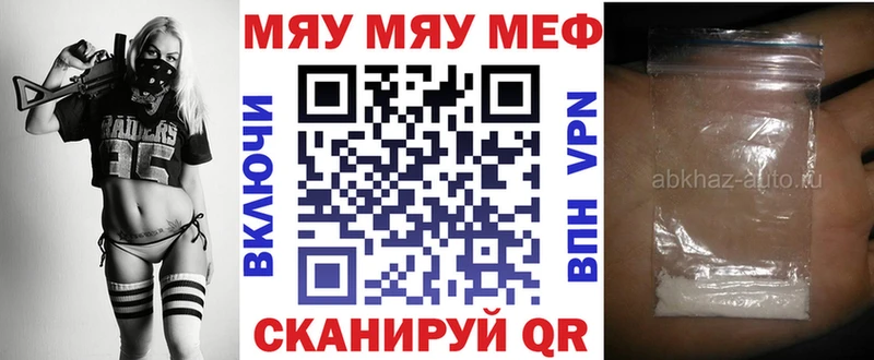 Купить  Ишимбай  Мефедрон 4 MMC 