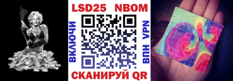 Наркотические марки 1,8мг Купить где Ишимбай