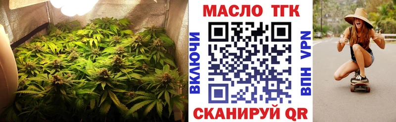 Дистиллят ТГК вейп  Купить  Ишимбай 