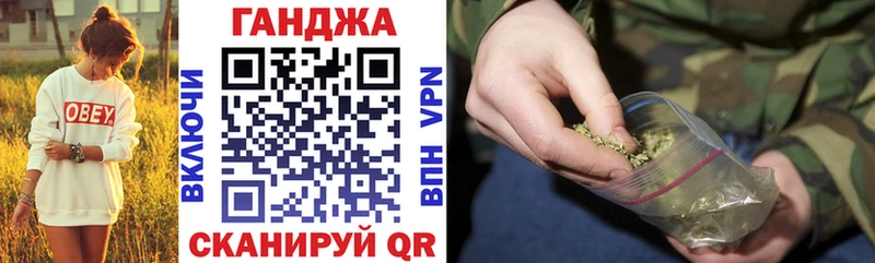 МАРИХУАНА ГИДРОПОН  Купить  Ишимбай 